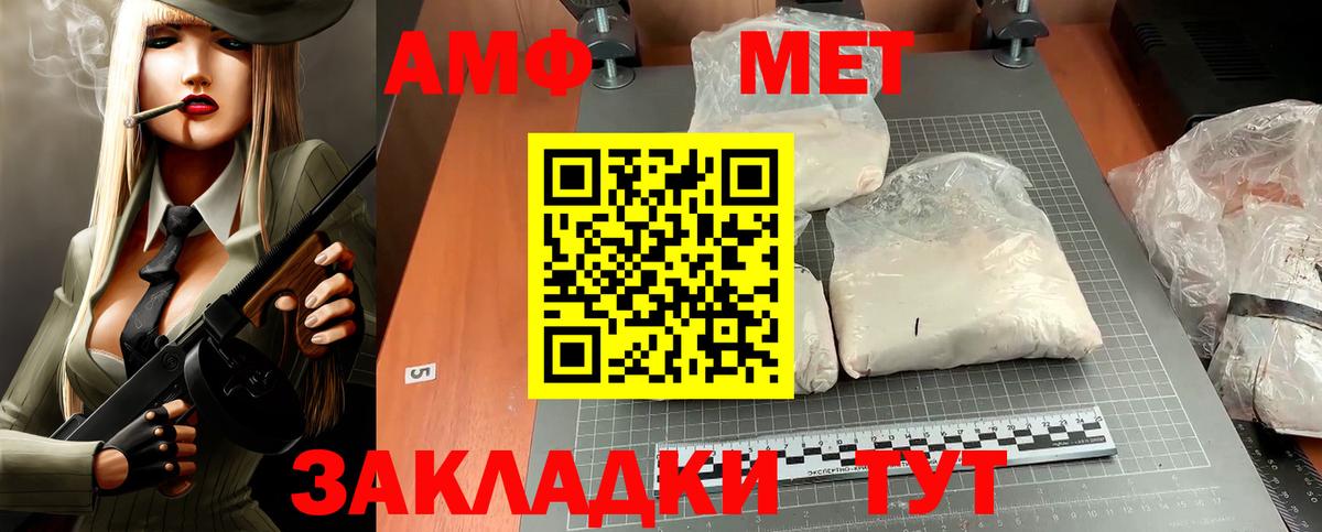Малгобек  Amphetamine    ONION  Amphetamine Premium  Вход с VPN  Amphetamine 