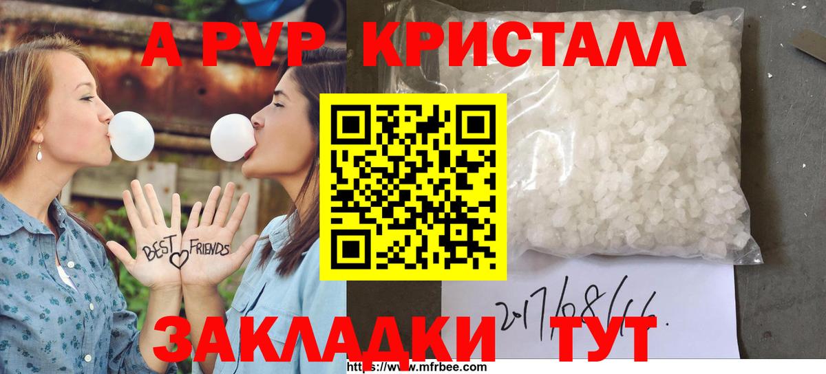 APVP СК КРИС Малгобек