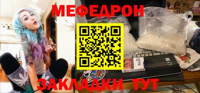 соль курить ск Татарск