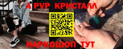 apvp Тверь