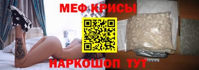 соль курить ск Татарск