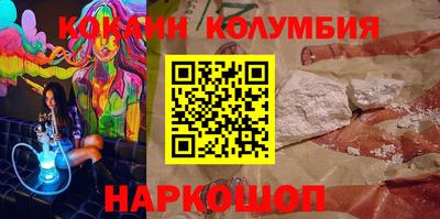 соль курить ск Татарск
