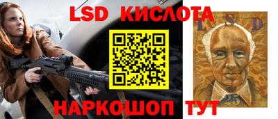 Альфа ПВП Тара