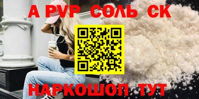 apvp Тверь