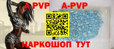 apvp Тверь