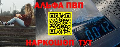 соль курить ск Татарск