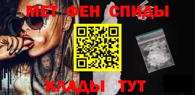 Альфа ПВП Тара