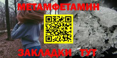 Альфа ПВП Тара