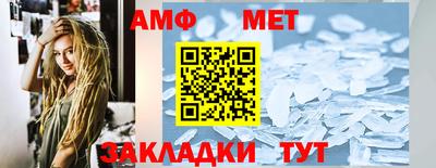 Альфа ПВП Тара