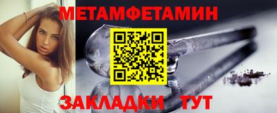 соль курить ск Татарск