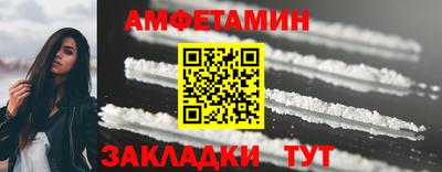 соль курить ск Татарск
