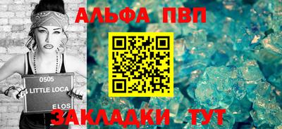 apvp Тверь