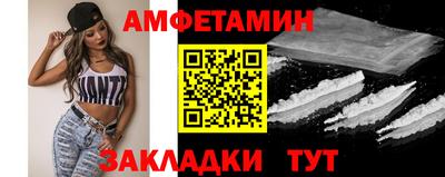 Альфа ПВП Тара