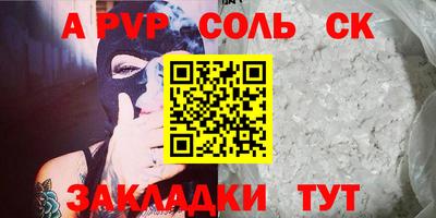 apvp Тверь