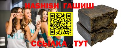 соль курить ск Татарск