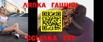 соль курить ск Татарск
