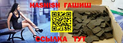Альфа ПВП Тара