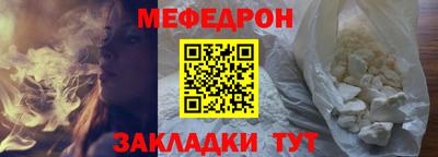 соль курить ск Татарск