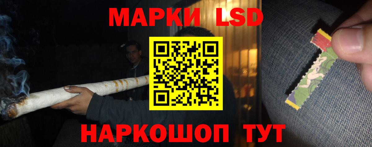 Малгобек  гидра ссылки  Вход с VPN  Лсд 25 экстази ecstasy  ЛСД экстази 