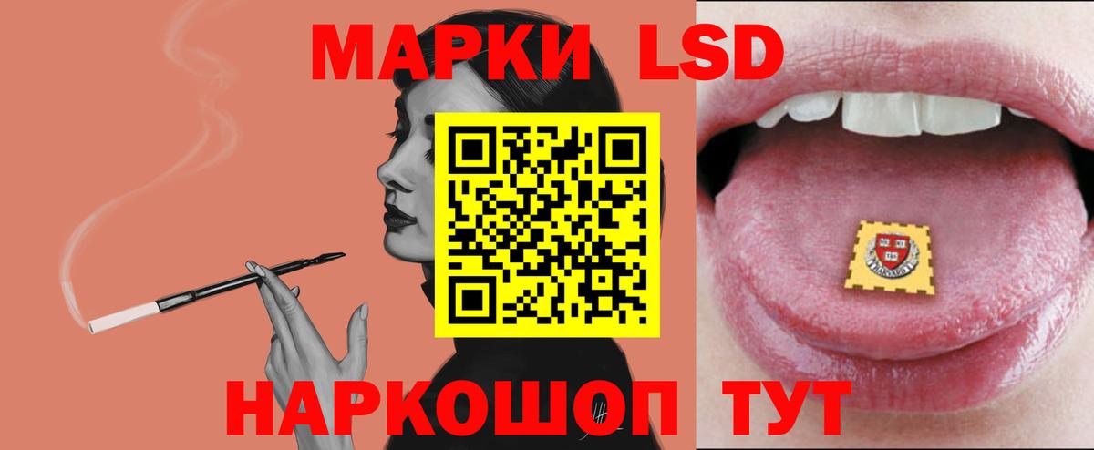 Лсд 25 экстази ecstasy Малгобек