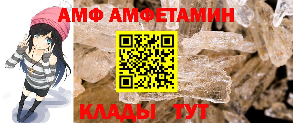 Метамфетамин Декстрометамфетамин 99.9% Малгобек