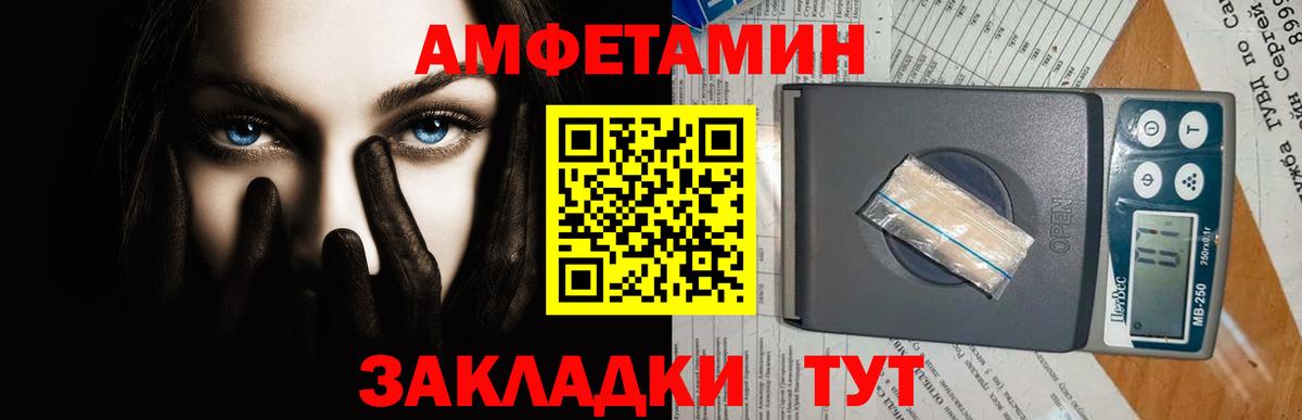 A PVP Малгобек