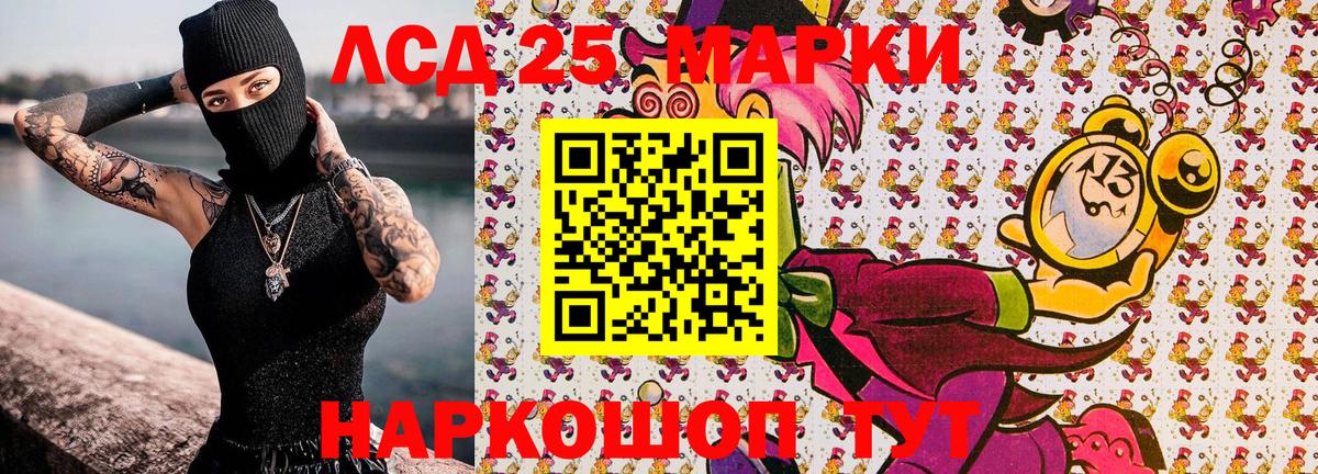 КОКАИН  LSD-25  Вход с VPN  ГАШ  Меф МЯУ МЯУ кристаллы  Малгобек  Канабис 