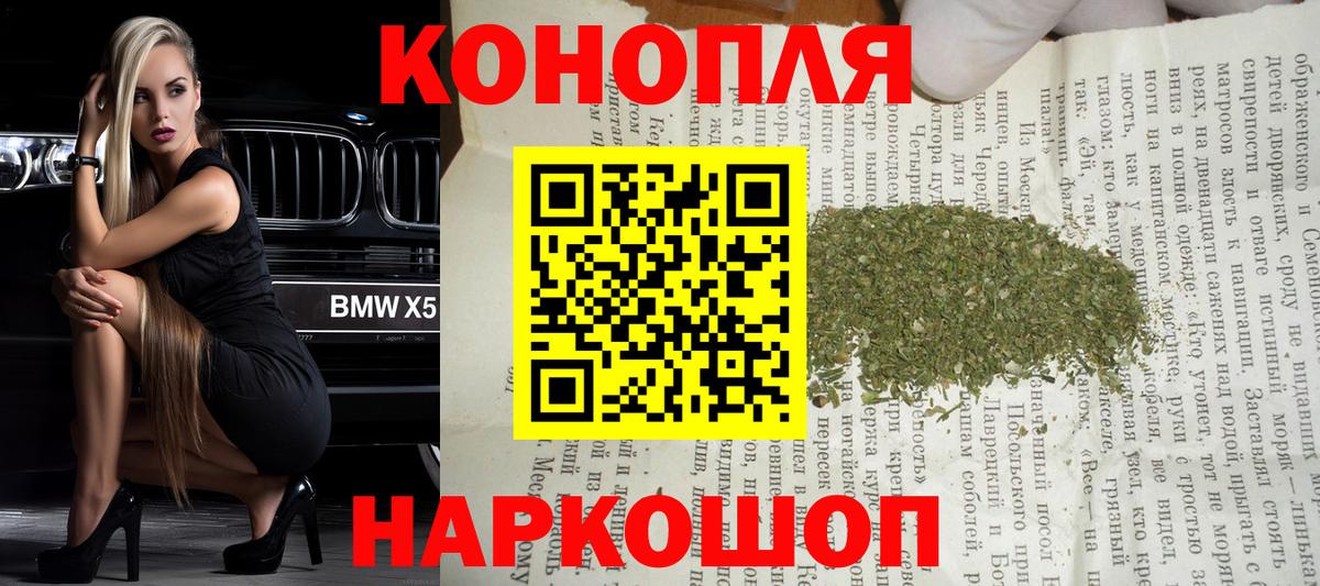 МАРИХУАНА ГИДРОПОН Малгобек